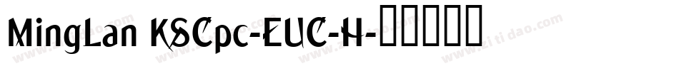 MingLan KSCpc-EUC-H字体转换